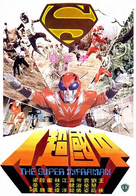 《电锯惊魂10》海报